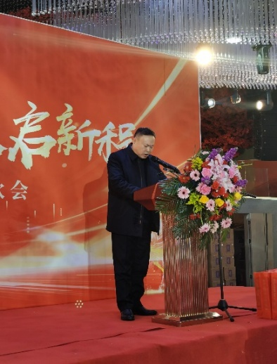 新春伊始，evo视讯电气吹响建设“世界一流”的号角